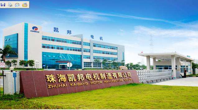 珠海格力凱邦電機(jī)車(chē)間環(huán)?？照{(diào)安裝工程