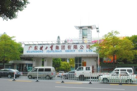 廣東健力寶廠(chǎng)房環(huán)?？照{(diào)降溫工程