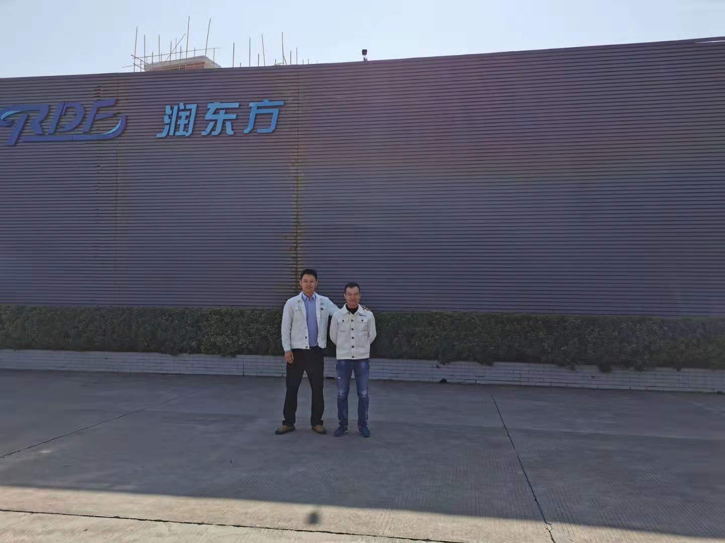 廣東潤東方環(huán)?？照{(diào)2019年冬季技術(shù)交流會在萬江工廠勝利召開